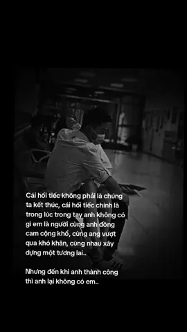 Mấ.t anh em có buồn.. #tâmtrạng #tramcamxuc💔 #tinhyeu #nhachaymoingay #fyp 