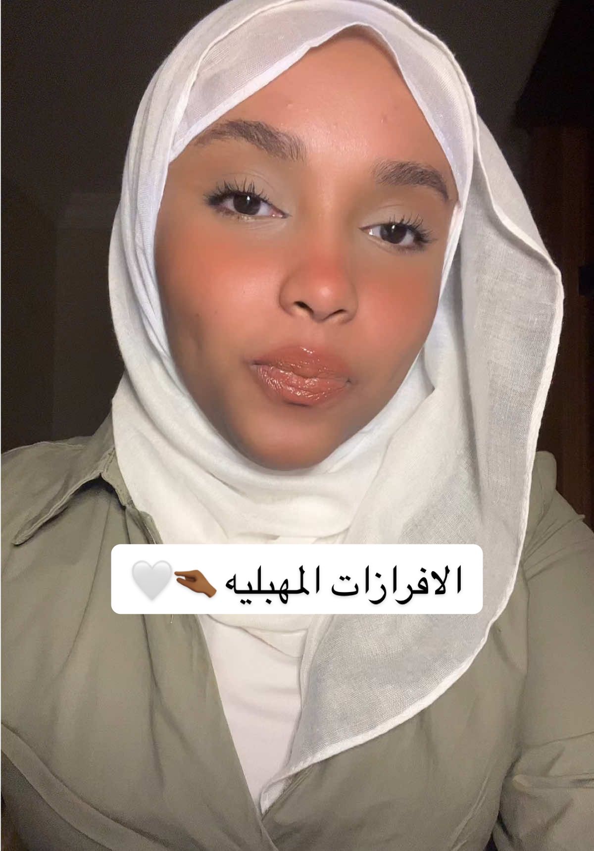 🤍#افرازات_بيضاء #fyp #سودانيز_تيك_توك_مشاهير_السودان🇸🇩 #سودانيز_تيك_توك_مشاهير_السودان #fypage 