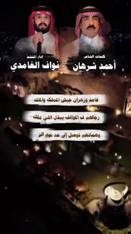 غامد وزهران😍🥁. #غامد_الهيلا_707 #زهران #ترند #الباحة_الجنوب #اكسبلورexplore #بلجرشي 