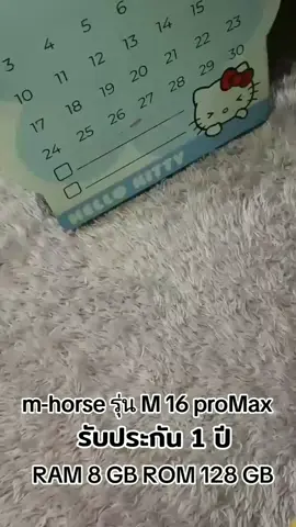 m-horseรุ่น 16 proMax 4Gรองรับทุกเครือข่าย แรม8รอม16 ระบบแอนดรอย์14ราคาไม่เกิน3000฿กล้องสวยมากคุ้มค่าคุ้มราคาสำหรับใครที่สายประหยัดแนะนำค่ะ#เทรนวันนี้ในtiktok #ฟีดดดシ #fyp 