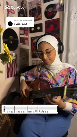 Replying to @K.  Tabs Narien - Guitar   عشان اطلبت مني كتير اوي😂 #CapCut #fyp #guitar #نارين #توليت @tul8te 