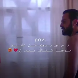 ❤️‍🩹😍#çukur #salarçukor #fyp #foryou #fypシ゚ #tutorial #fypage #foryoupage #pyyyyyyyyyyyyyyyyyyyyyyyyyyyyy #account #vartolu 