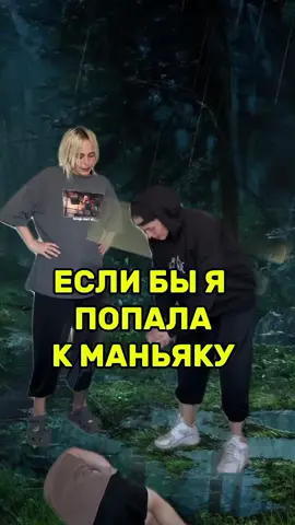 пробую что-то новое в плане съёмки 