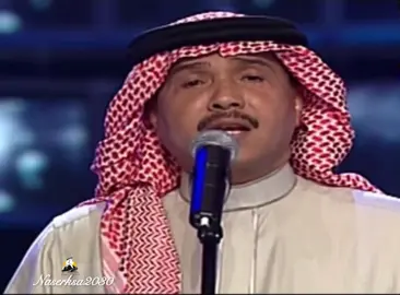اقعد معه في الناس ما اقدر احاكيه اخشى لساني يختلف في مقوله #محمد_عبده #ترند #ترندات_تيك_توك #اكسبلور #اكسبلورexplore❥🕊 