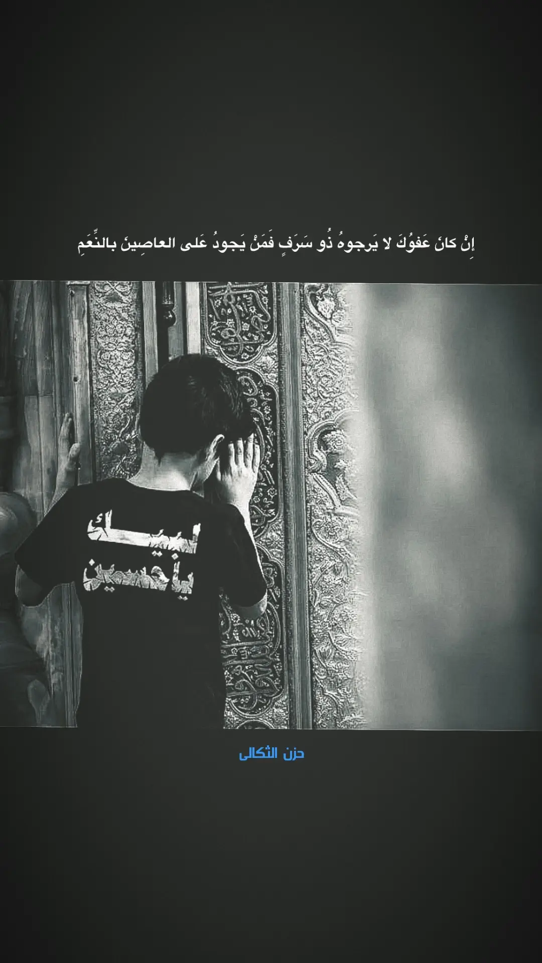 #حاج #مهدي_سماواتي  #يافرج_الله #دعاء  #اللهم_عجل_لوليك_الفرج 