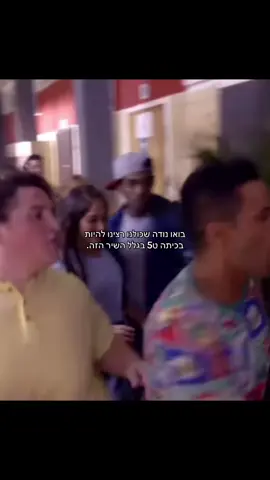 אחד הפסטיגלים האהובים 