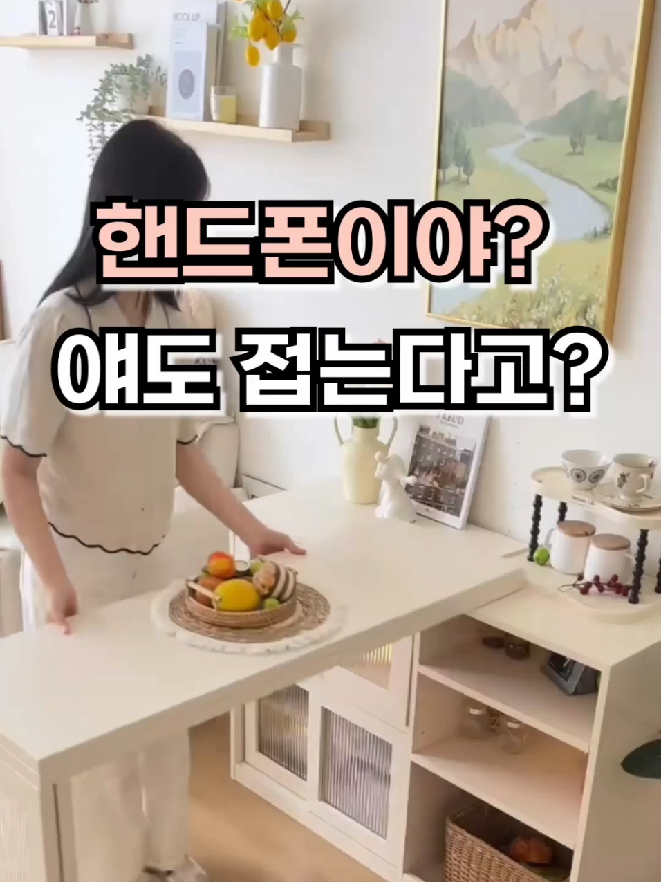 🌼 제품구매는 프로필에 있는 링크를 클릭한 후 