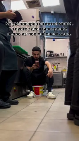 Кто первый сел, того и ведро😂 