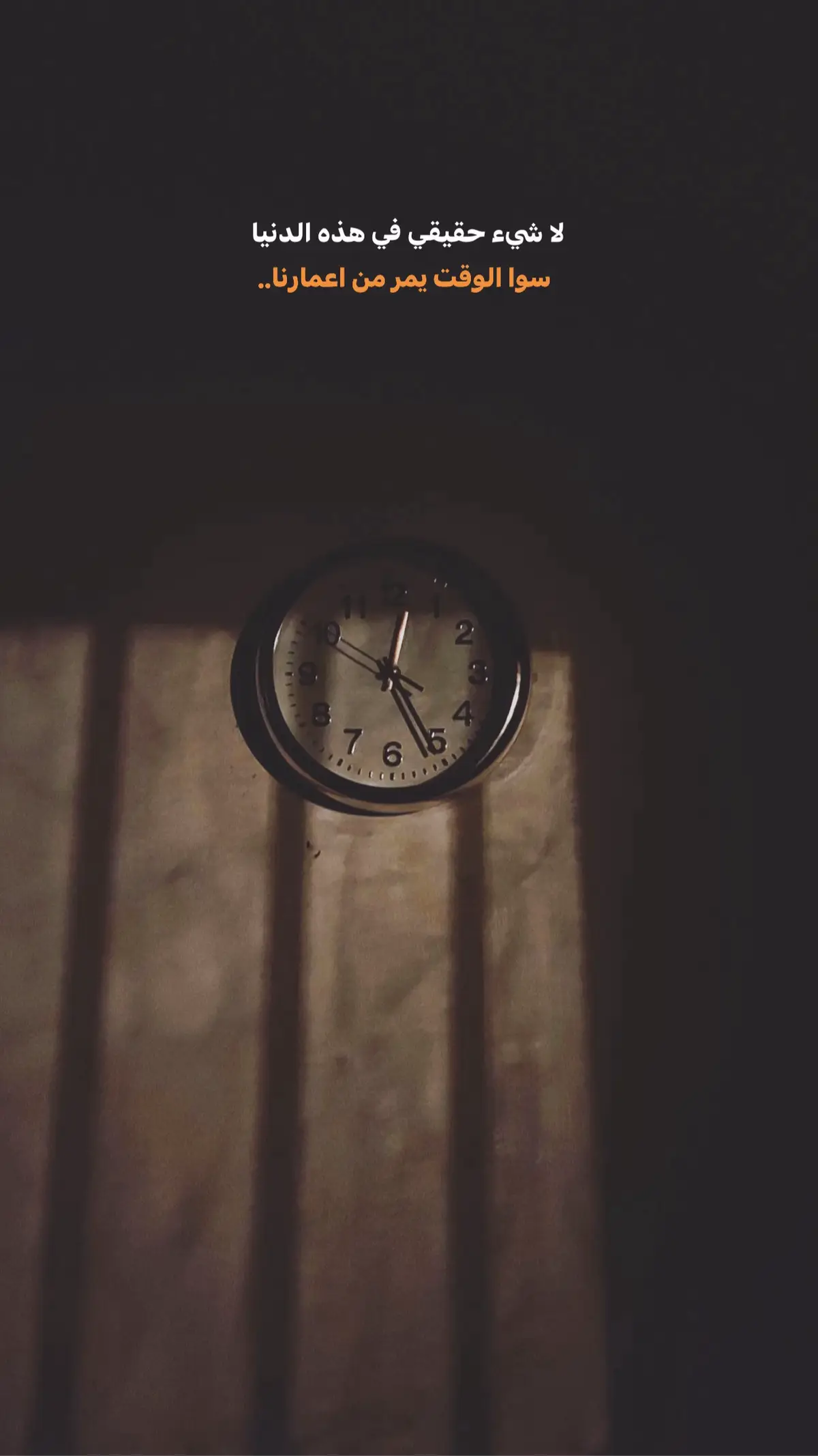 #تصميمي🎬 #خواطر #اقتباسات📝 #عباراتكم_الفخمه📿📌 #عبارات_جميلة_وقويه😉🖤 