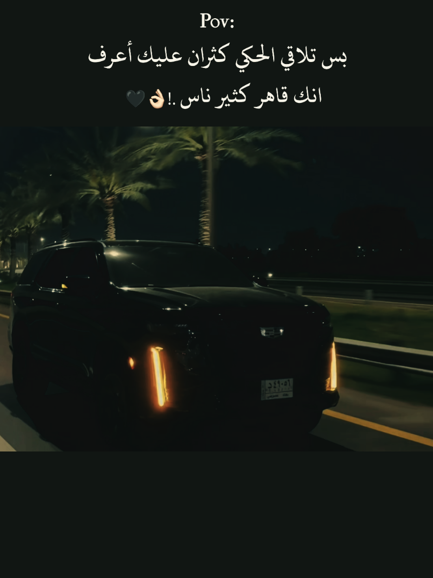 #تصميم_فيديوهات🎶🎤🎬 #ستوريات #عبارات #اقتباسات #ابو_يمن 