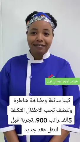 #مشاءالله #تبارك_الله 