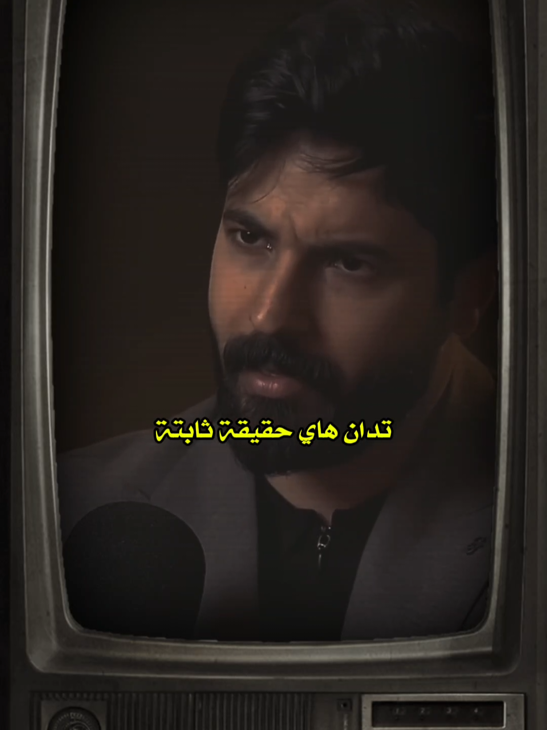 كما تدين تدان #صلوا_على_رسول_الله #مقتطفات #fyp #الشيخ_علاء_جابر 