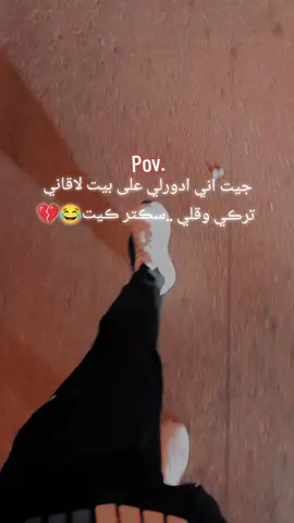 #قونيا________________قونيا😌💙 #مالي_خلق_احط_هاشتاقات #سوريا_تركيا_العراق_السعودية_الكويت_عمان 