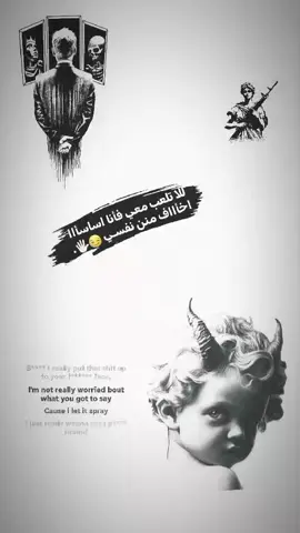 اخاأف منن نـفسـي🔥👍#اعادت_نشر🔁 #تصميمي 