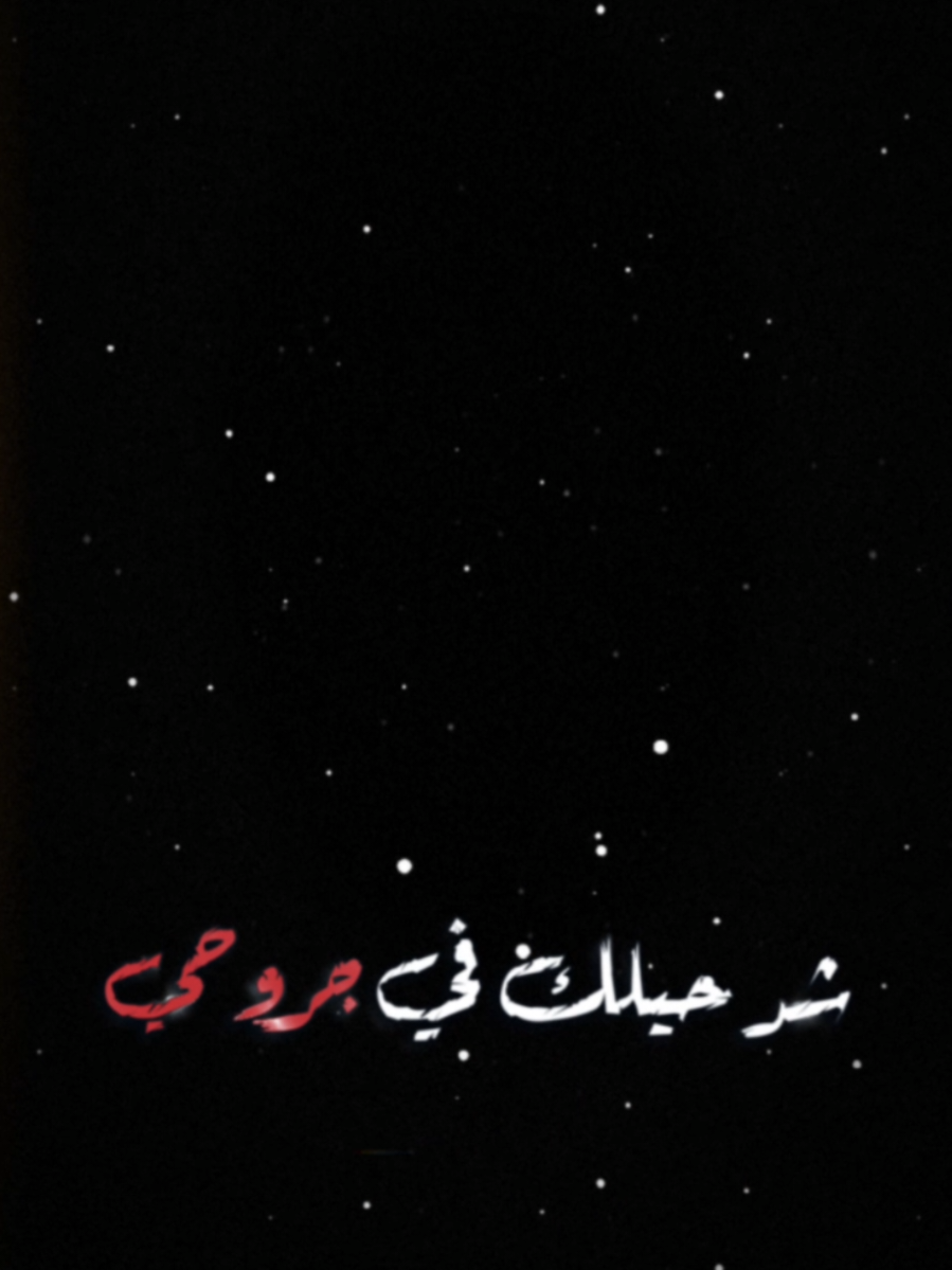 #CapCut شد حيلك #تصاميم_فيديوهات #قوالب_كاب_كات 