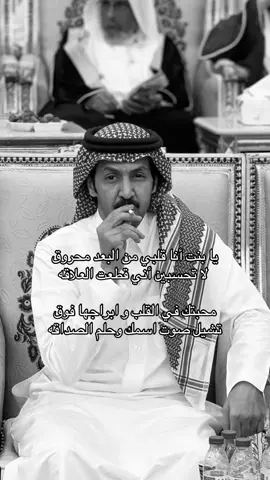 #تركي_الميزاني #شعر #fyp #fyp #foryoupage 