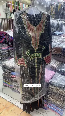 #قمصان_روز_نسائي_بناتي_عجايز #التواصل_واتس_اب #0594630954 #اكسبلورررررررررررررررررررر💥🌟💥🌟💥💥🌟🌟🌟🌟🌟 