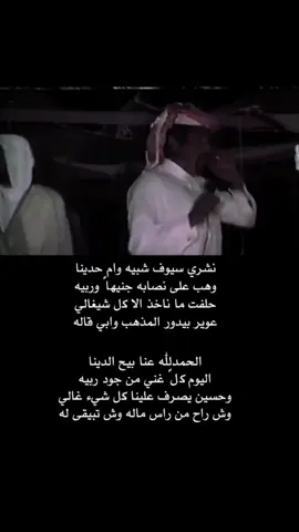#زهران #بني_مالك #هذال_الشبح #بن_هزاع رحمهم الله#explore #اكسبلور 