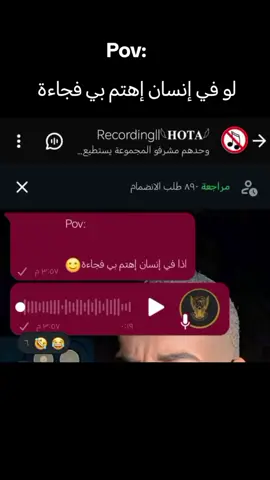 التفاعل يا عباد الله 🤩❤️