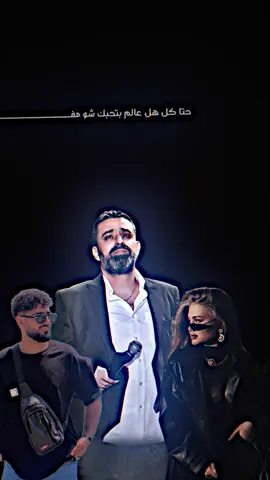 #وجع يا عشير العمر #نعيم_الشيخ #المصمم_ابوعلاء 