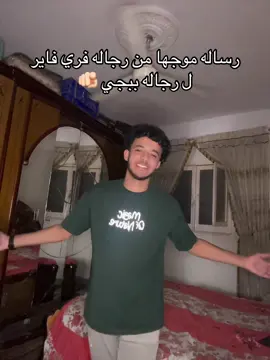 فري فاير احسن من ببجي#اوبيتو_في_الشراكه_فري_فاير #freefire #obito_gaming40k #omran_ff #الشعب_الصيني_ماله_حل😂😂 
