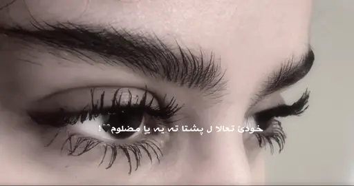 يا مضلوم🖤!#julllayyy.77#zaxo 