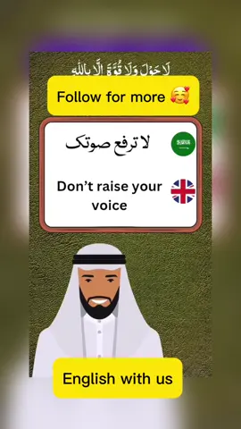 تعلم اللغة الإنجليزية من الصفر إلى الاحتراف من خلال دروس مبسطة ومترجمة للعربية، لتطوير مهاراتك في الاستماع والمحادثة والقراءة والكتابة بسهولة✅✅ : 	•	#تعلم_الإنجليزية 	•	#الإنجليزية_بالعربية 	•	#اللغة_الإنجليزية 	•	#تعليم_الإنجليزية 	•	#الإنجليزية_بسهولة 	•	#اتقن_الإنجليزية 	•	#الإنجليزية_خطوة_بخطوة 	•	#تعلم_اللغات 	•	#الإنجليزية_للمبتدئين