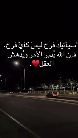 #لايك_متابعه_اكسبلور  #طبرق_ليبيا_وبنغازي_و_طرابلس_في_القلب  #الشعب_الصيني_ماله_حل😂😂 