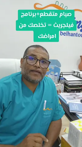 #فيلجريت #feelgreat #feel_great #unimate #unimatebalance