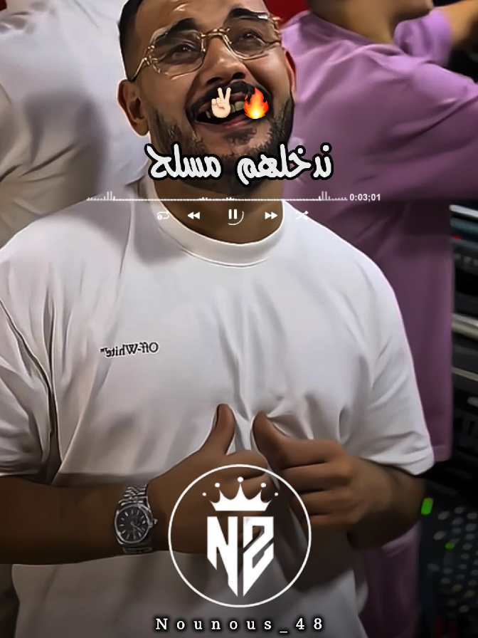 لابغى عشقك حرب ✌🏻🔥❤️‍🩹#جام_وابوني_كان_عجبك_لفيديو❤💪 #اكسبلور #explore #مشاهدات_تيك_توك #nounous⚡ @👑Lë Roi👑 @Yahia Parolier 