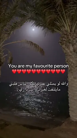#ريبوستات #بحر #موسيقى #حب #fyp 
