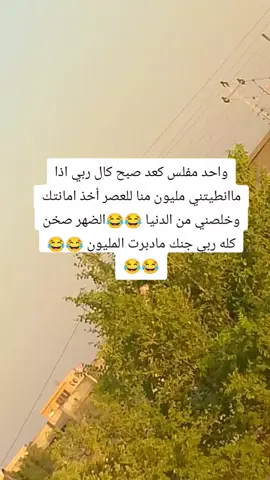 #بداعت_نبع_الحنان تابعني 😟 