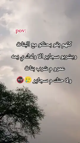 #مشاهدات100k🔥#سودانيز_تيك_توك_مشاهير_السودان🇸🇩 #الشعب_الصيني_ماله_حل😂😂 #ربنا_يصلح_حال_البلد🇸🇩 #الضعين_نيالا_الفاشر_زالنجي_الجنينة 