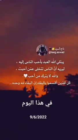 #في هذا اليوم 