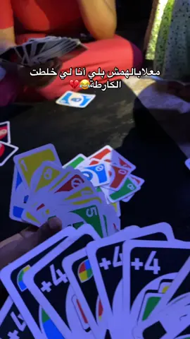 #CapCut #fyyyyyyyyyyyyyyyy #couple #typ #explore #tik_tok #algeria #تونس_المغرب_الجزائر #الجزائر🇩🇿_تونس🇹🇳_المغرب🇲🇦 #fyp #fybシ #مالي_خلق_احط_هاشتاقات #rai #ex #شعب_الصيني_ماله_حل😂😂 #partout @♡Fatimaa♡ @basmala♡ @🪷|يـآسّمِـينْ|🪷 