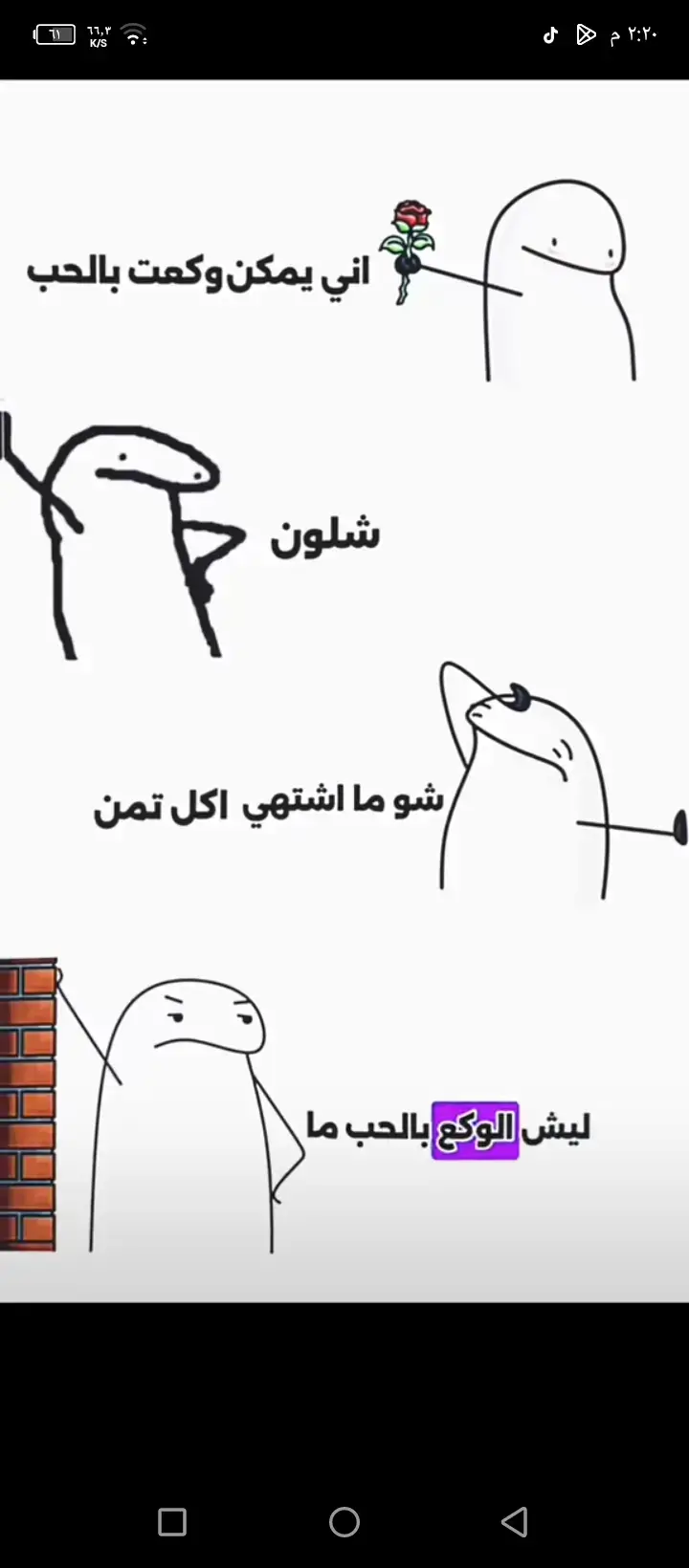اني يمكن  وكعت  بالحب 😂😂###@فہﹷٰٰﹷٰﹷٰٰﹷخہﹷٰﹷامہة رجہﹻﹻل 