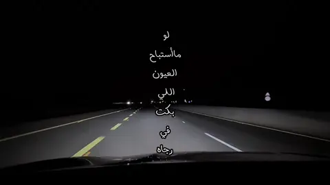 #بندر_بن_عوير #أكسبلور #foryou 