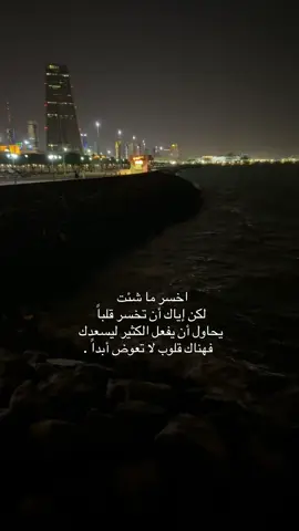 #fyp      #foryou  #explore  #هواجيس 