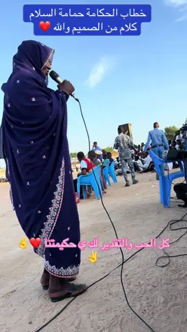 #لايك #اللهم_صلي_على_نبينا_محمد #الشعب_الصيني_ماله_حل😂😂 #كرة_قدم #السعودية 