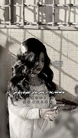 بوصالك ريم الاريامي#نادر_باعباد #غيل_بن_يمين #وادي_جرب#تصميم_فيديوهات🎶🎤🎬 