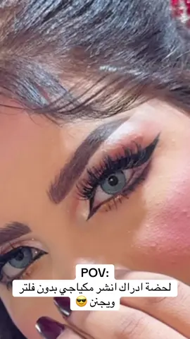 ماكيرا ديار❤️❤️❤️