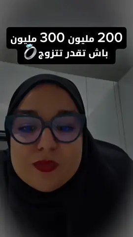 #الغربة #إسبانيا #إيطالية🇲🇦🇮🇹✈️ #فرنسا🇨🇵_بلجيكا🇧🇪_المانيا🇩🇪_اسبانيا🇪🇸 #الغربة_كي_واعرا_الغربة @el ghorba 🇪🇺 