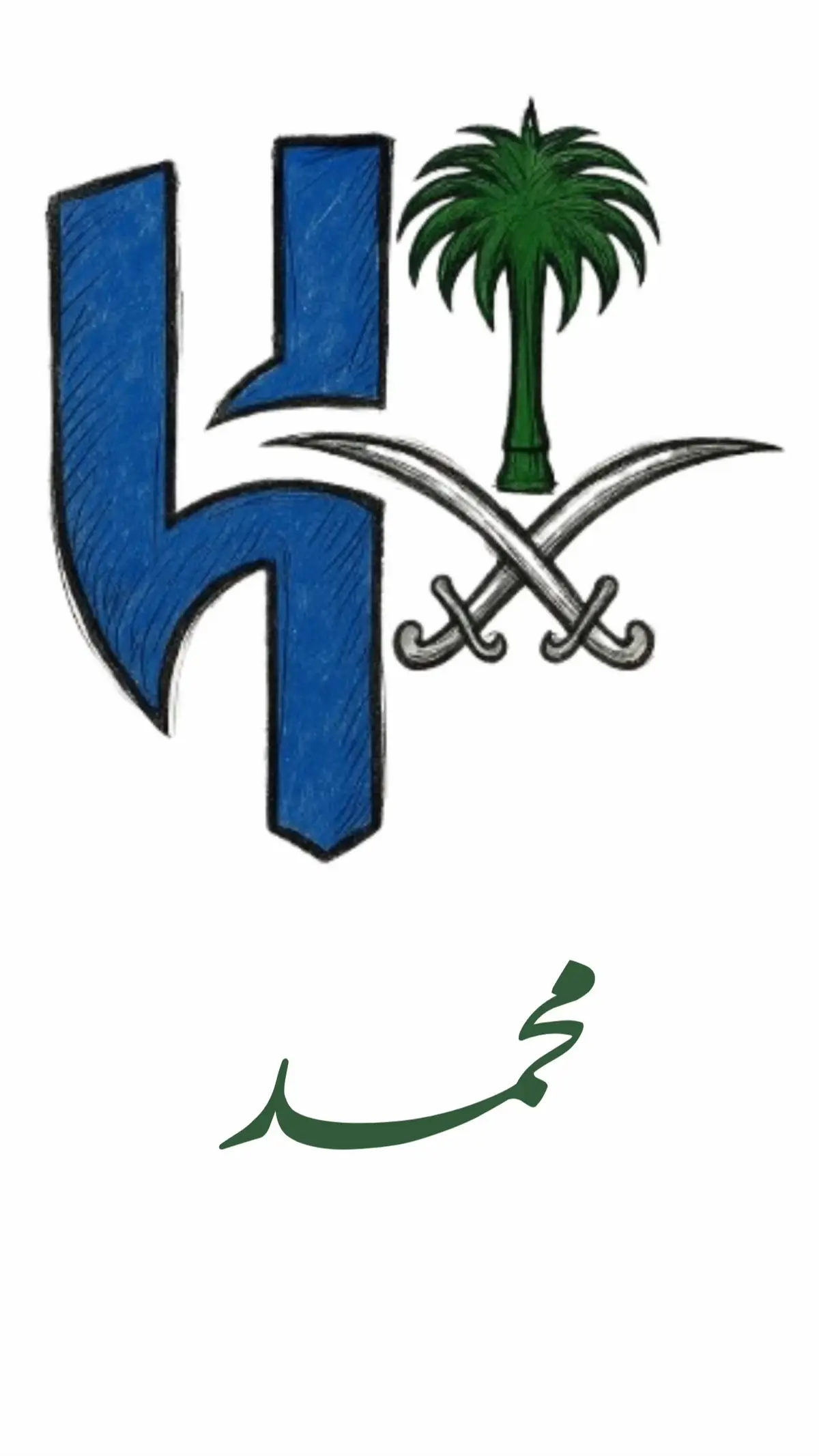 خلفيات لمحبين نادي الهلال في اليوم الوطني السعودي 😍🤍💙🇸🇦#اليوم_الوطني #عزنا_بطبعنا95🇸🇦 #الهلال #السعودية #اكسبلورexplore 