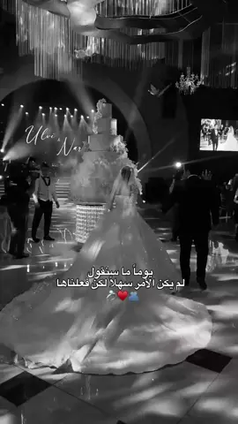 يوماً ما💍♥️. #fypシ゚vira #اكسبلورexplore #حب #fvvvvvvvvvvvvvvvvvvvvvvvvvvvvv #تصميم_فيديوهات🎶🎤🎬 