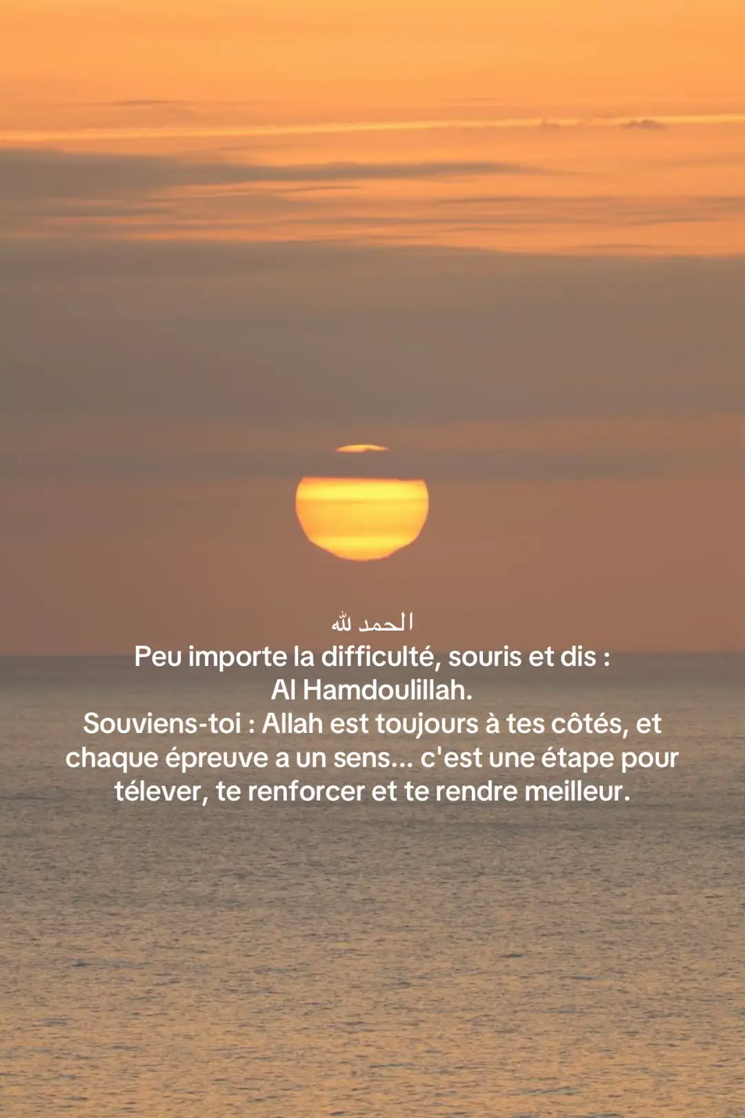 #rappels_islam #pourtoii #islamic_video 