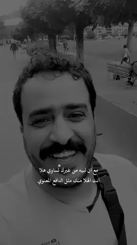 مع ان لبيه من غيرك تساوي هلا .. 