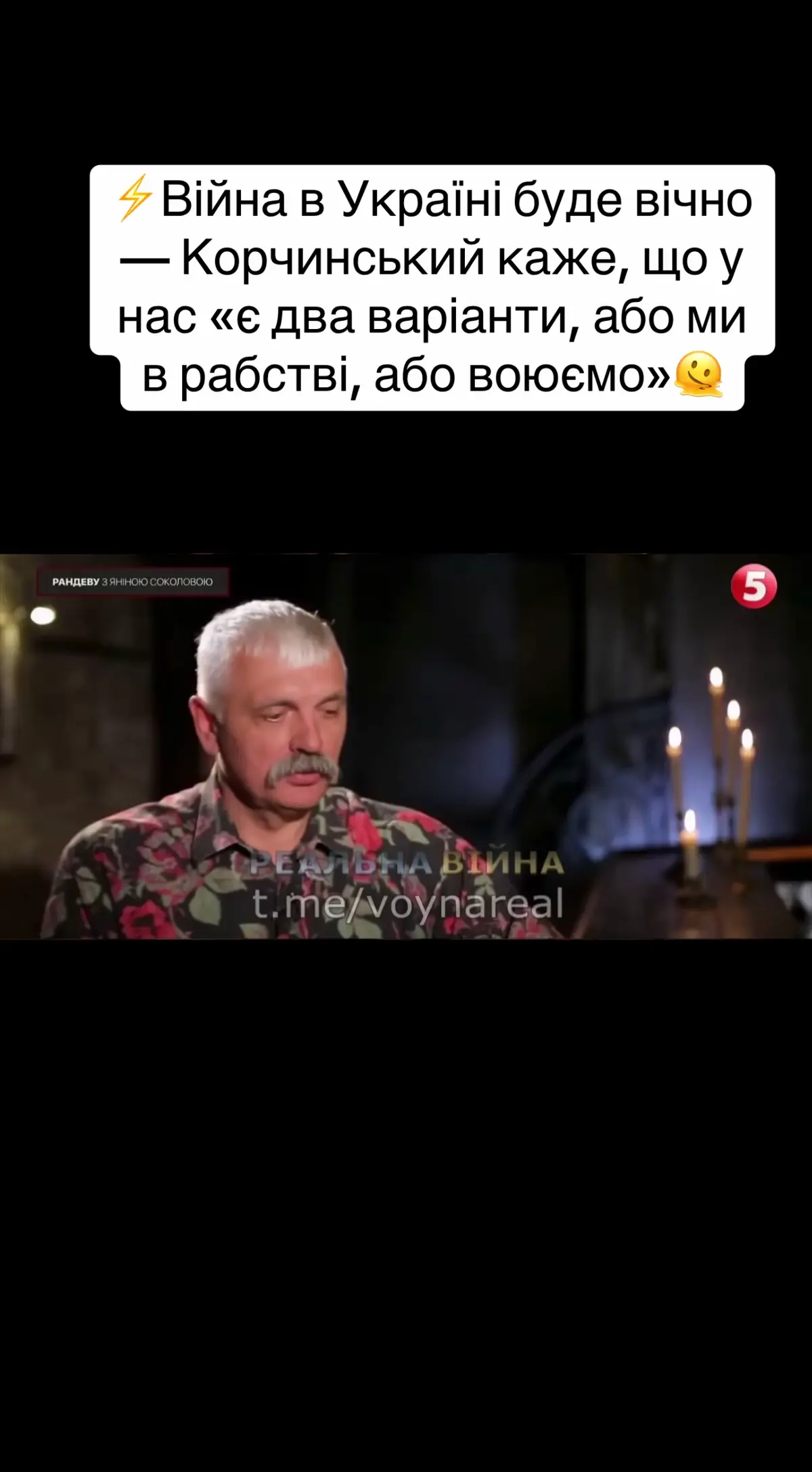 #новинидня #news #fyp 
