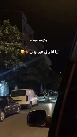 #foryou #fyp #viral #tiktok 