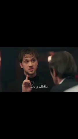 #ديفرن_كاران سأقطف وردتك🌹 explor  #fup# #وصلوه_مليون_مشاهده  #مسلسل_العبقري  