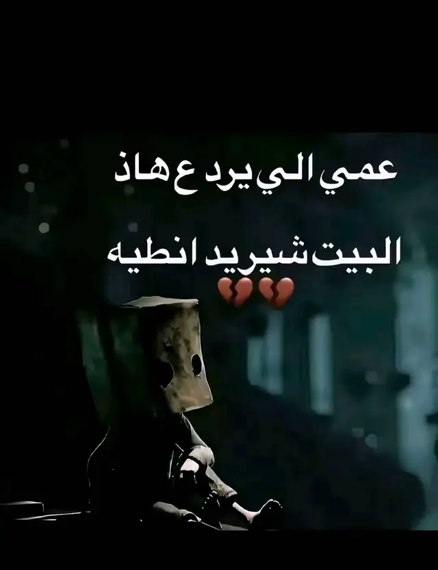 #شعراء_وذواقين_الشعر_الشعبي🎸  #tiktokindia  #tiktokindia  #foryou  #foryou 